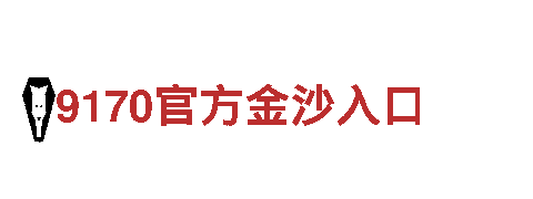 千亿体育国际APP-让你体验绝美风光的观光旅游企业